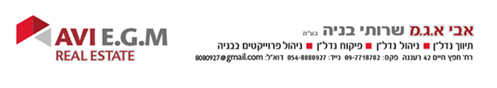 דירות להשכרה ברעננה